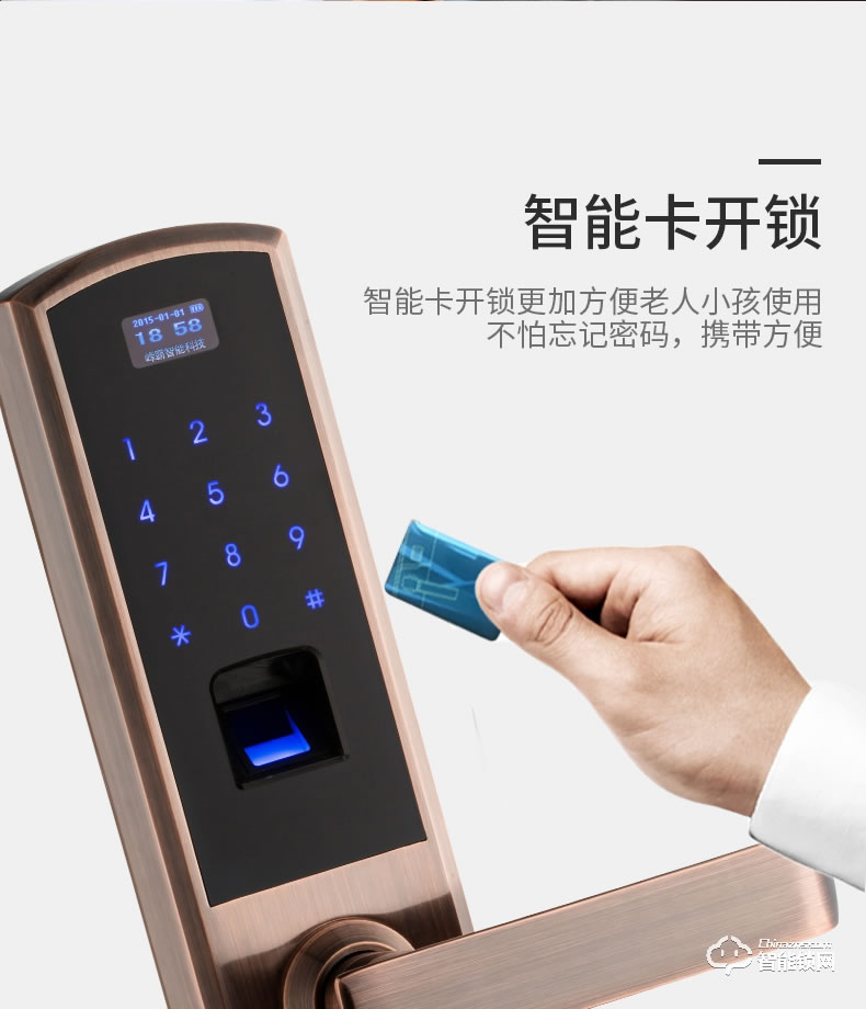尼纽冠智能锁 N812防盗门家用指纹智能锁