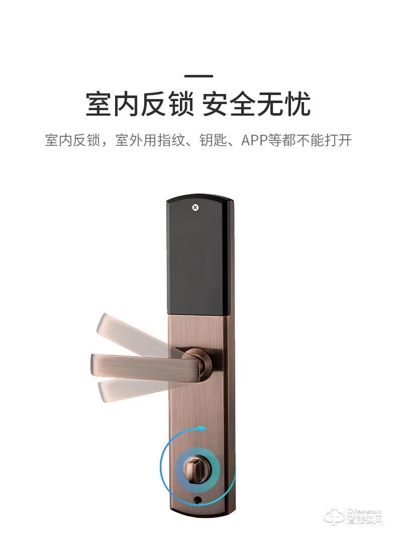 尼纽冠智能锁 N812防盗门家用指纹智能锁