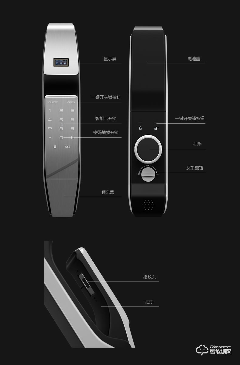 纽冠智能锁 HH031全自动智能指纹锁