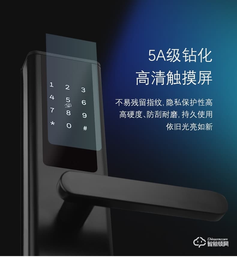 云讯智能锁 H3智能防盗门出租房远程锁