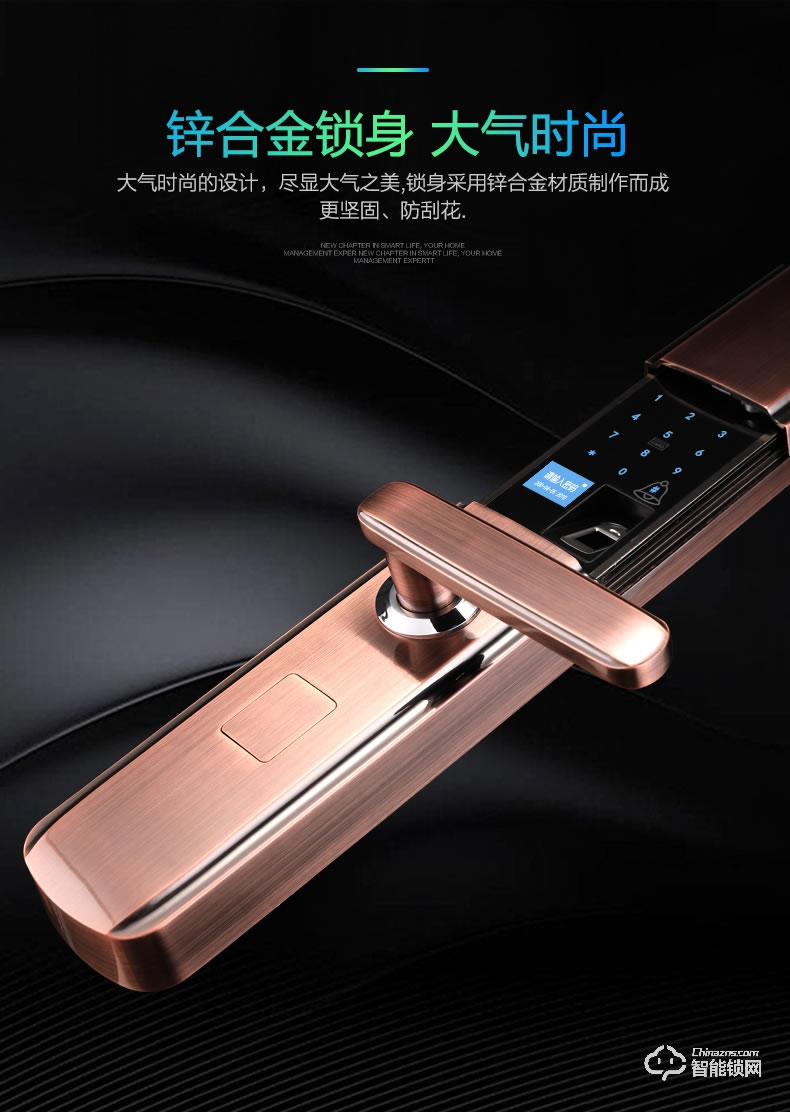 比利熊智能锁 D3全自动自动滑盖指纹锁