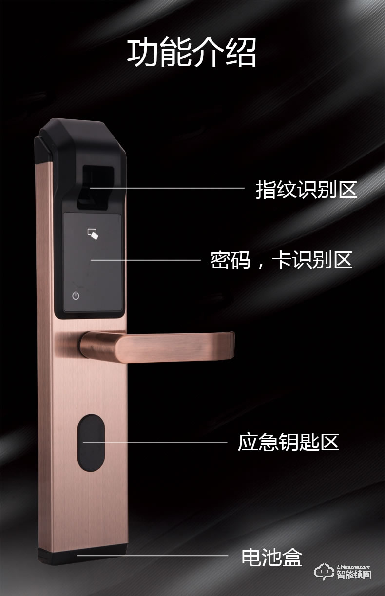 比利熊智能锁 T2全自动智能密码锁