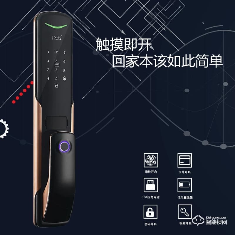 柏斯格智能锁 S5时尚推拉式密码智能锁