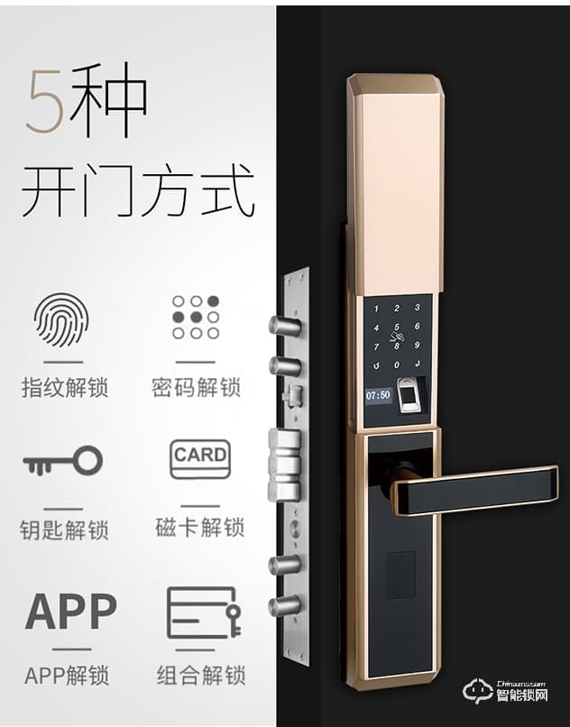 科罗格智能锁 MG-623家用防盗门密码锁门锁