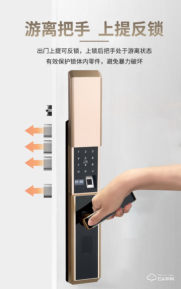 科罗格智能锁 MG-623家用防盗门密码锁门锁