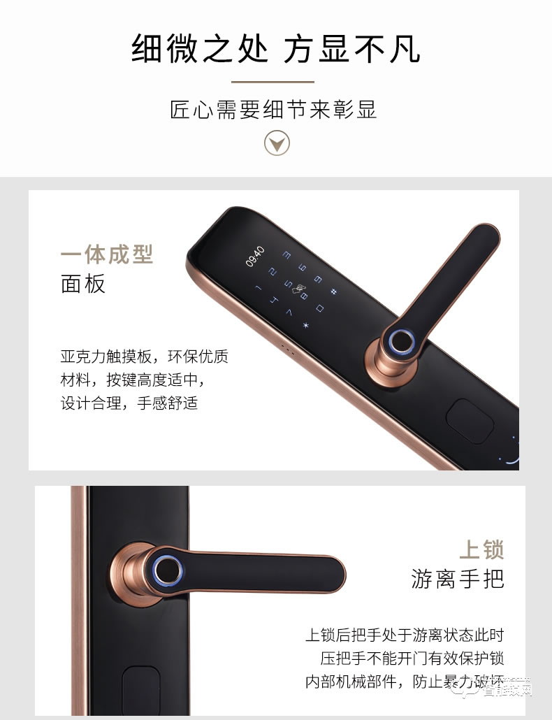 科罗格智能锁 MG-606 家用防盗门电子锁大门锁