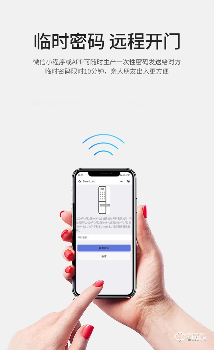 皇家金盾智能锁 S1一握开智能防盗门锁