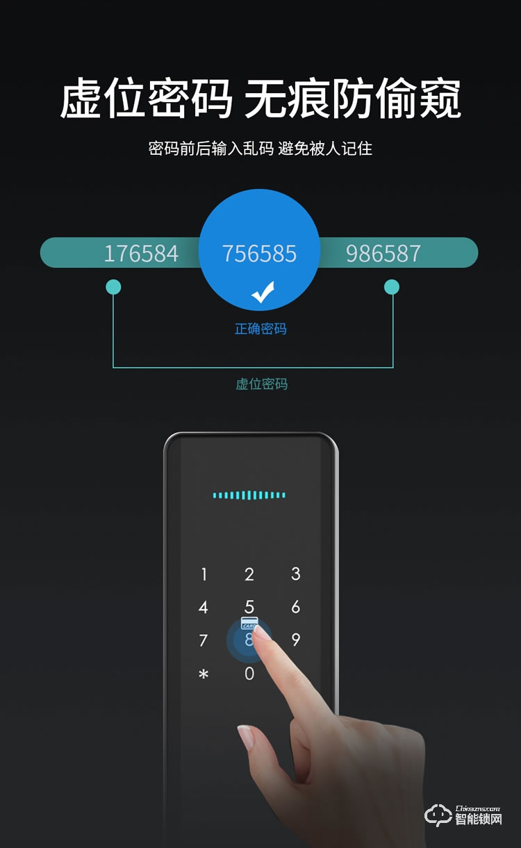 皇家金盾智能锁 S1一握开智能防盗门锁