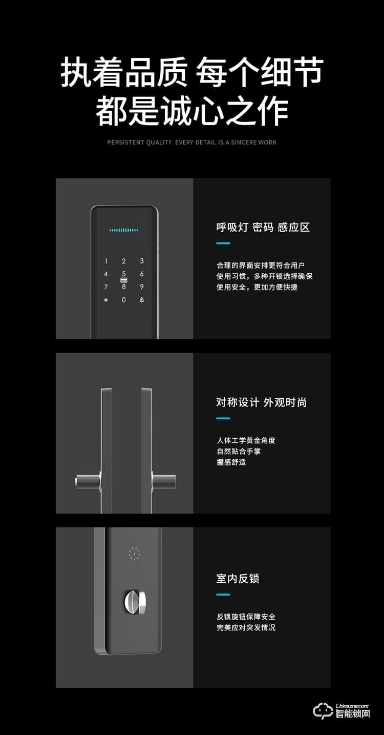 皇家金盾智能锁 S1一握开智能防盗门锁