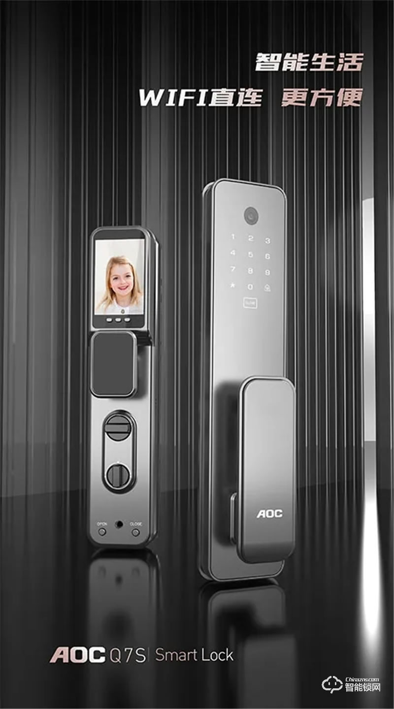 AOC智能锁 Q7|Q7S全自动智能门锁