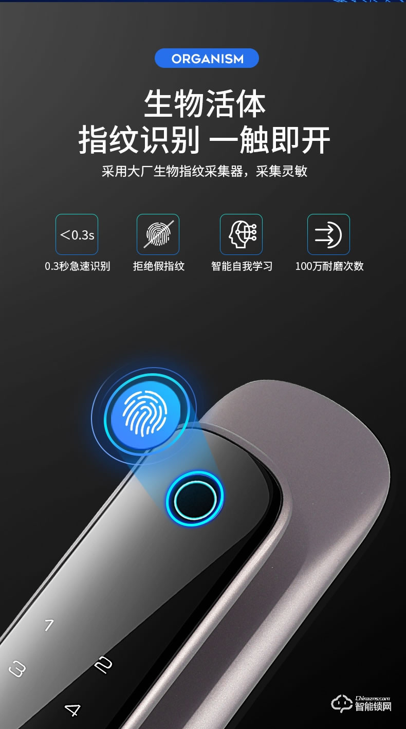 普利邦智能锁 家用防盗密码锁远程锁智能锁