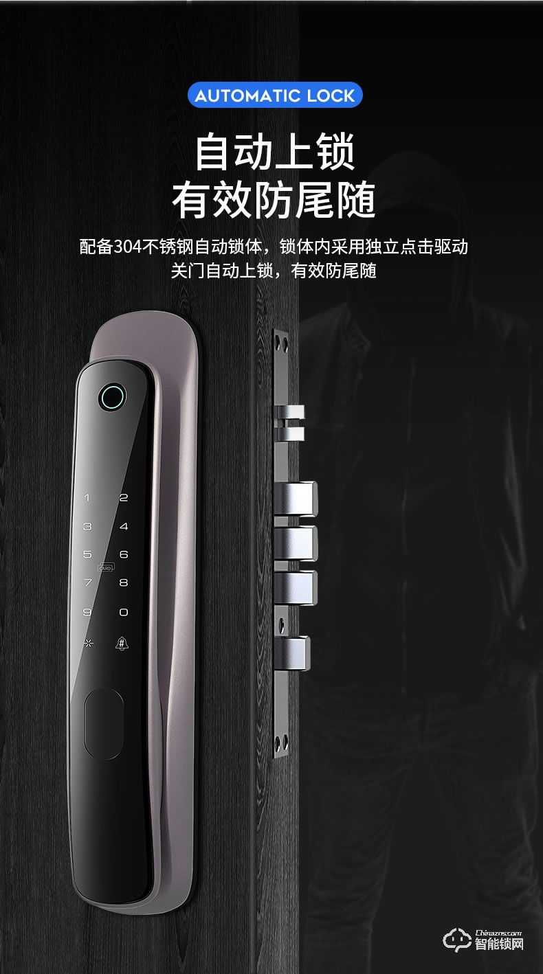 普利邦智能锁 家用防盗密码锁远程锁智能锁