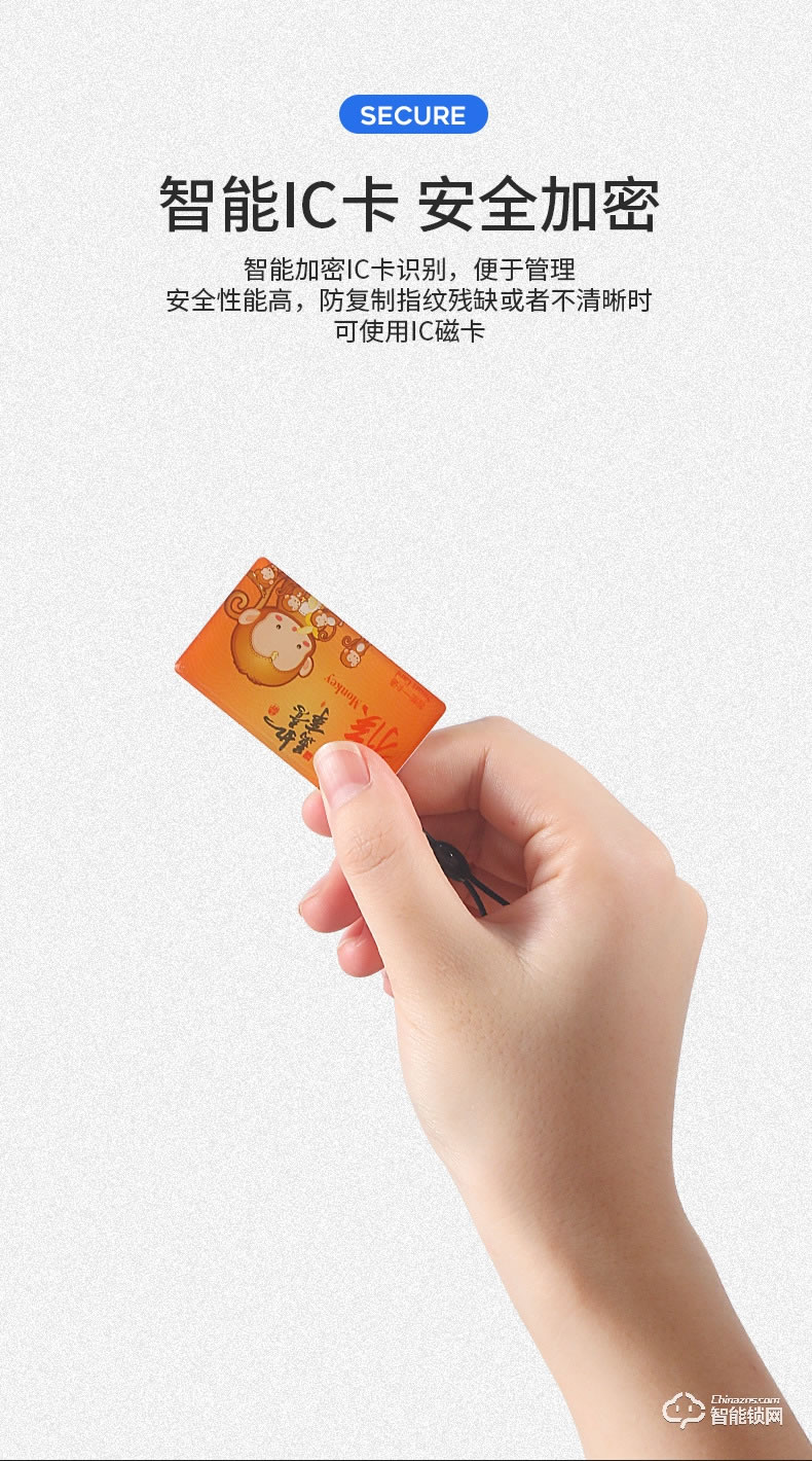普利邦智能锁 家用防盗密码锁远程锁智能锁