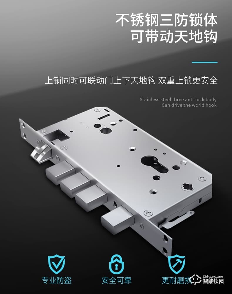 互威智能锁 368家用防盗门入户门智能锁