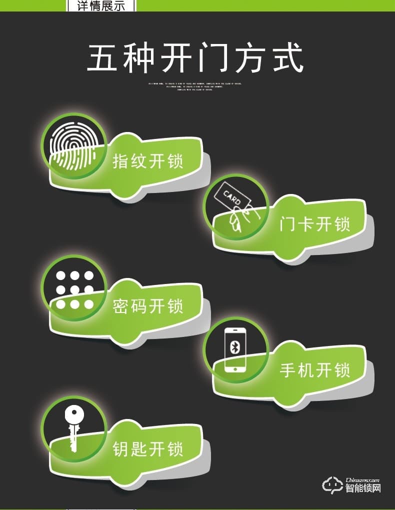 菲斯格乐智能锁 6851家用防盗门智能门锁