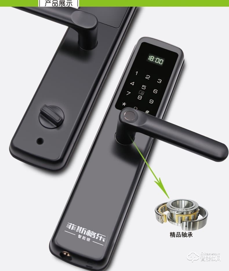 菲斯格乐智能锁 6851家用防盗门智能门锁