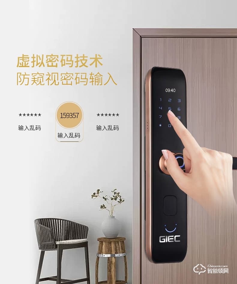 杰科智能锁 Q2指纹锁家用防盗门密码锁