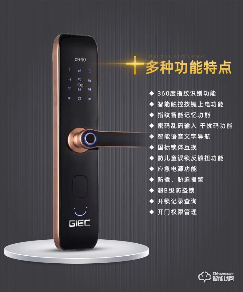杰科智能锁 Q2指纹锁家用防盗门密码锁
