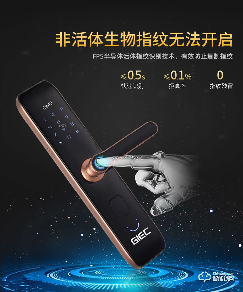 杰科智能锁 Q2指纹锁家用防盗门密码锁