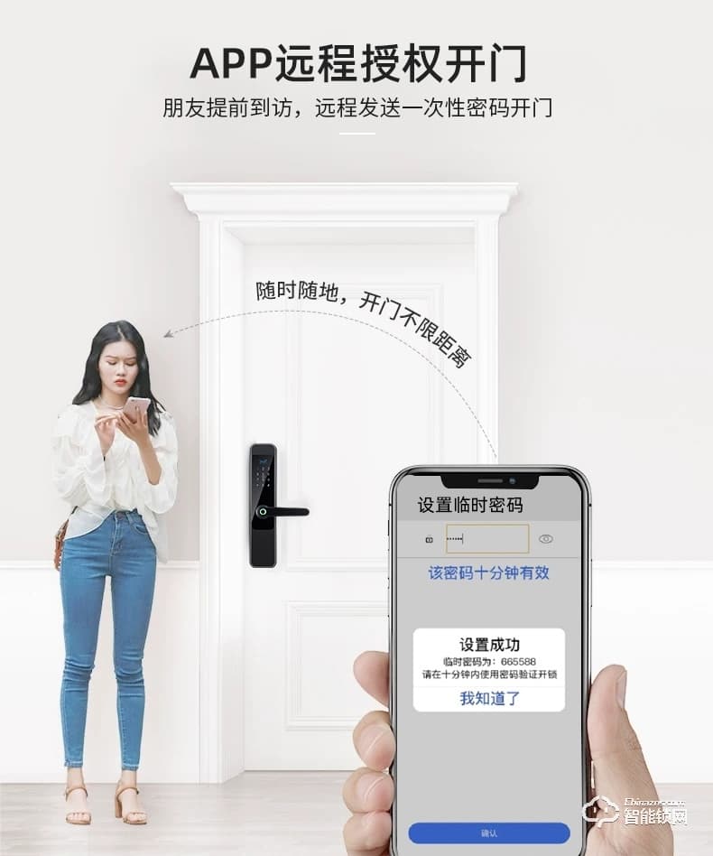 杰科智能锁 Q2指纹锁家用防盗门密码锁