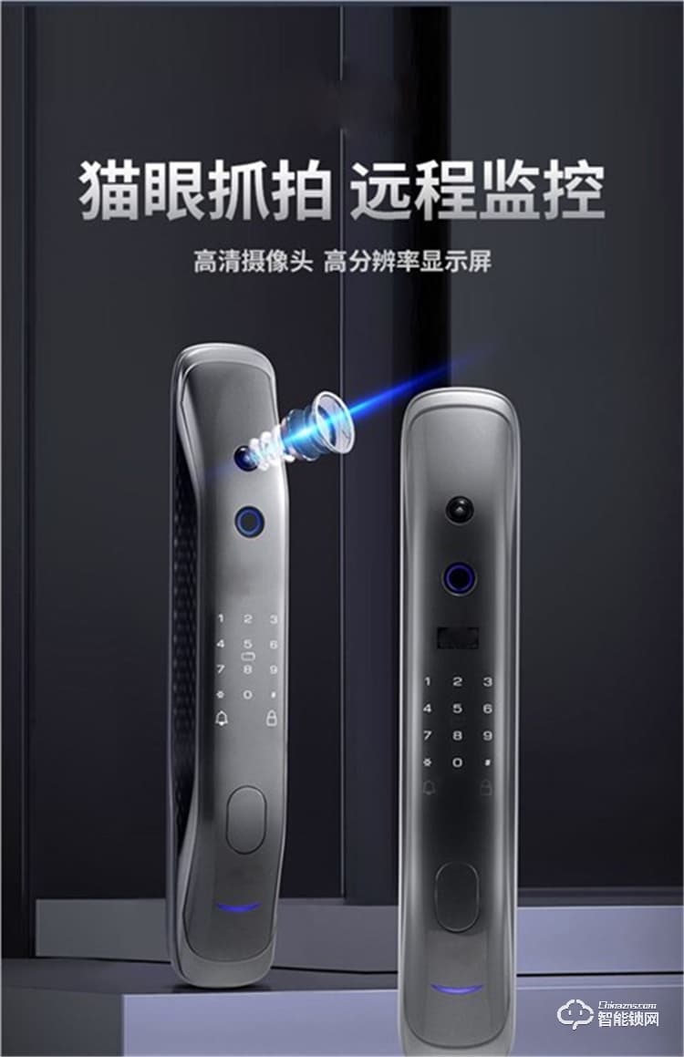 省馨智能锁 A8全自动电子锁家用密码锁
