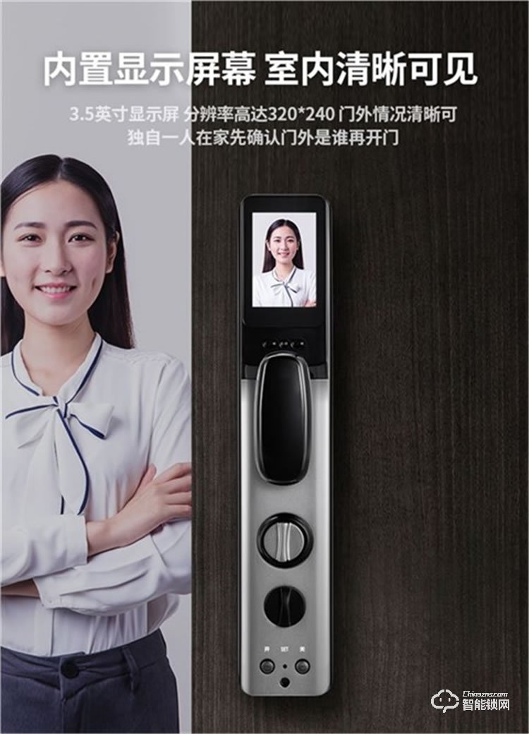省馨智能锁 A8全自动电子锁家用密码锁