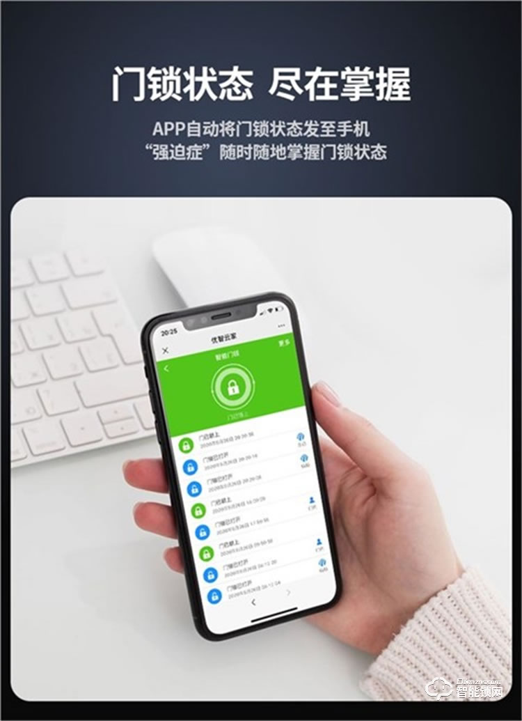 省馨智能锁 A8全自动电子锁家用密码锁