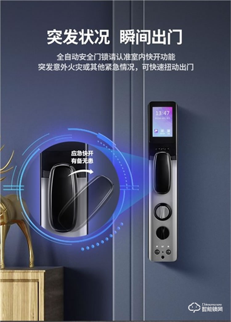 省馨智能锁 A8全自动电子锁家用密码锁