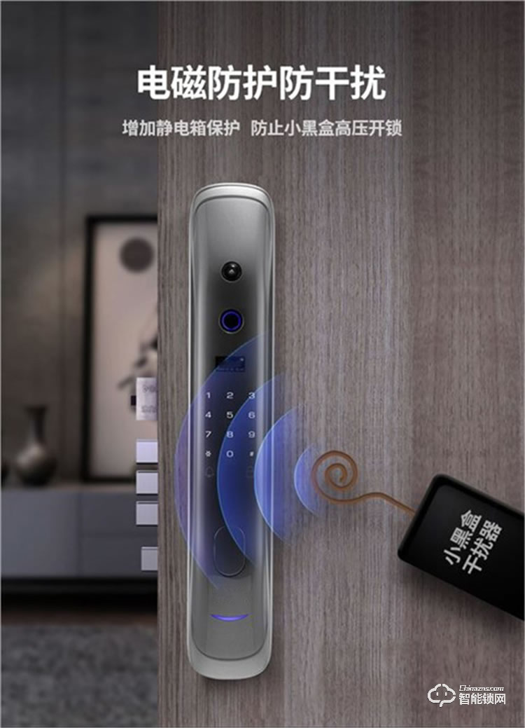 省馨智能锁 A8全自动电子锁家用密码锁