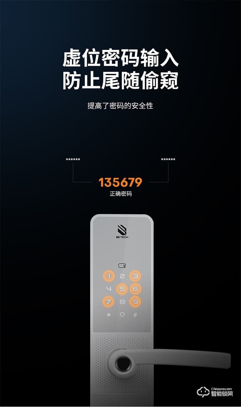 必达智能锁I5 极简轻奢一握即开