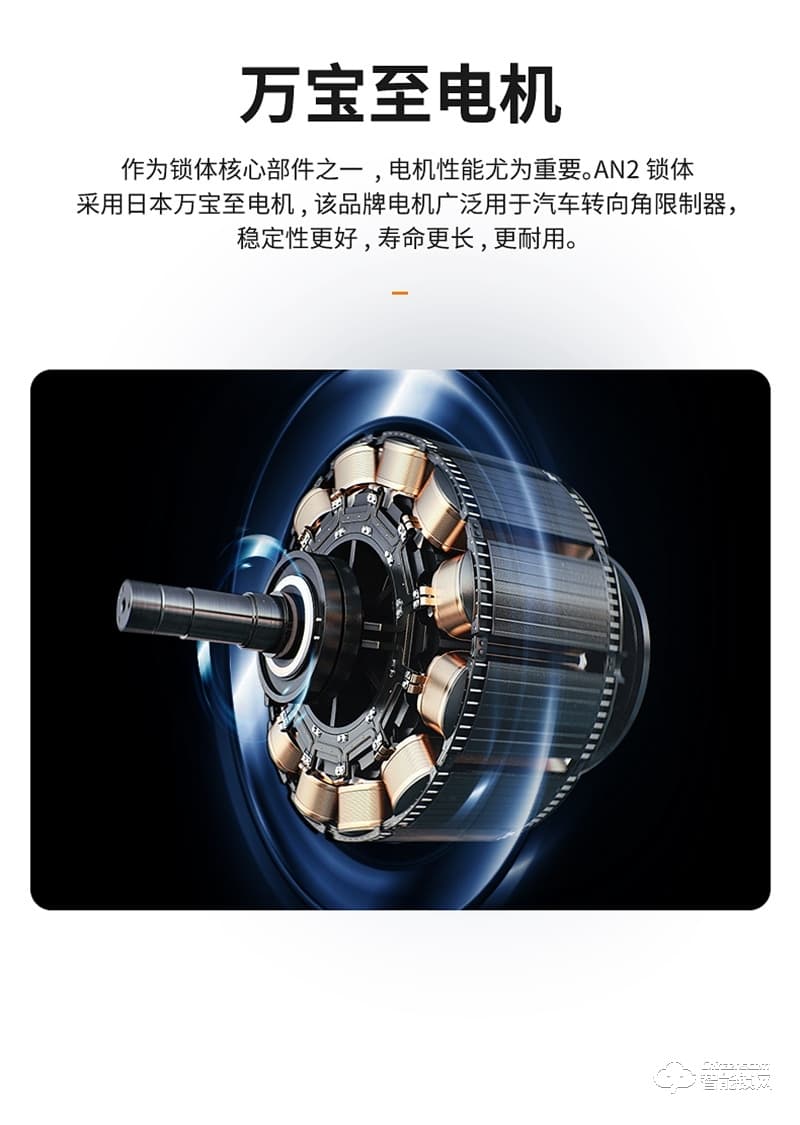 必达智能锁I5 极简轻奢一握即开