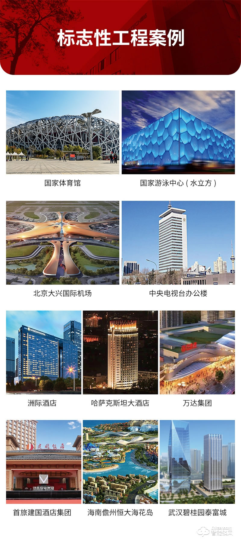 必达智能锁I6 家居美学 镂空留白