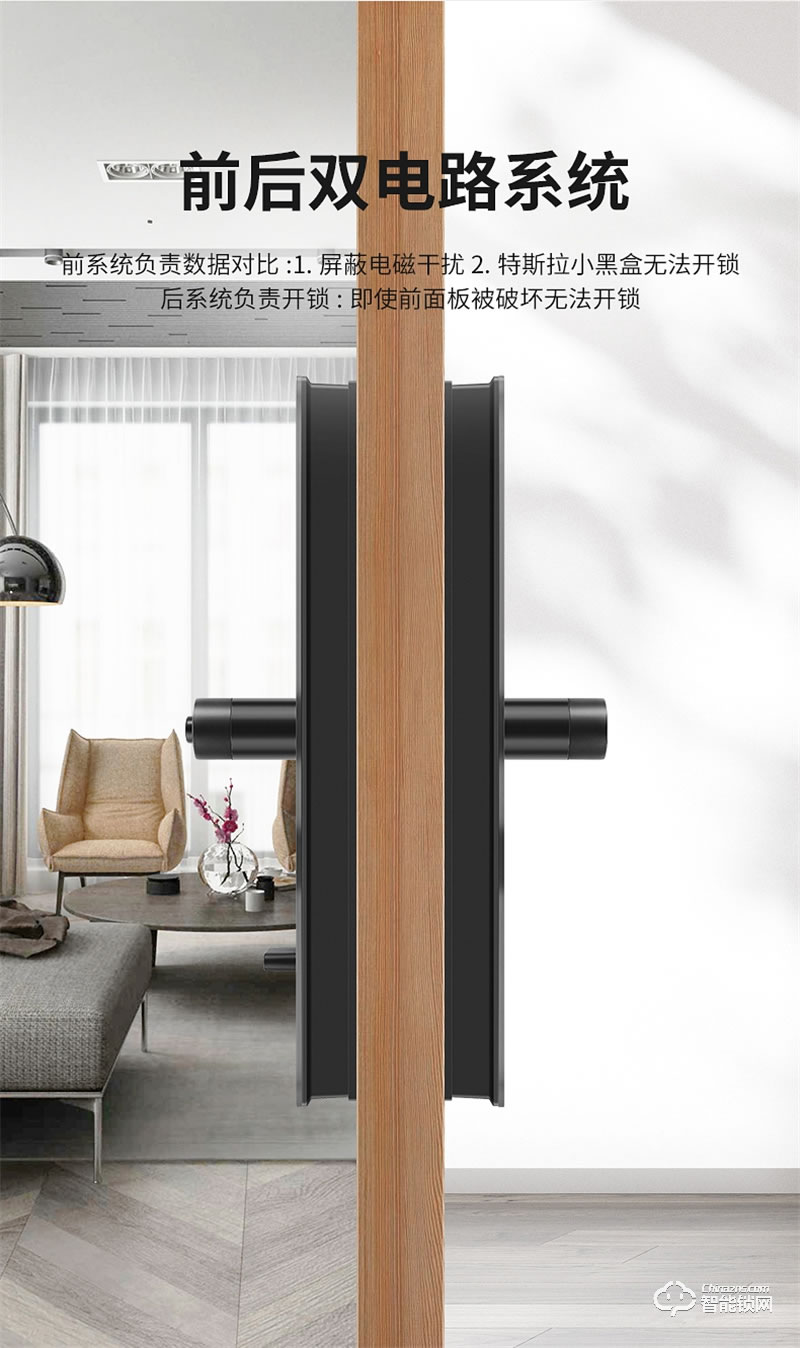 必达智能锁I6 家居美学 镂空留白