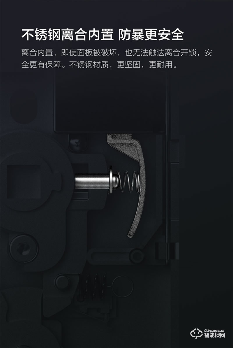 鹿客智能锁Classic 2X 家用防盗门锁真插芯密码锁