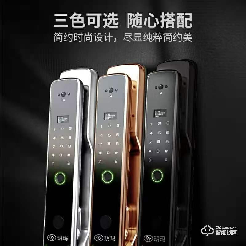 玥玛防盗门智能指纹锁A7 全自动电子门锁