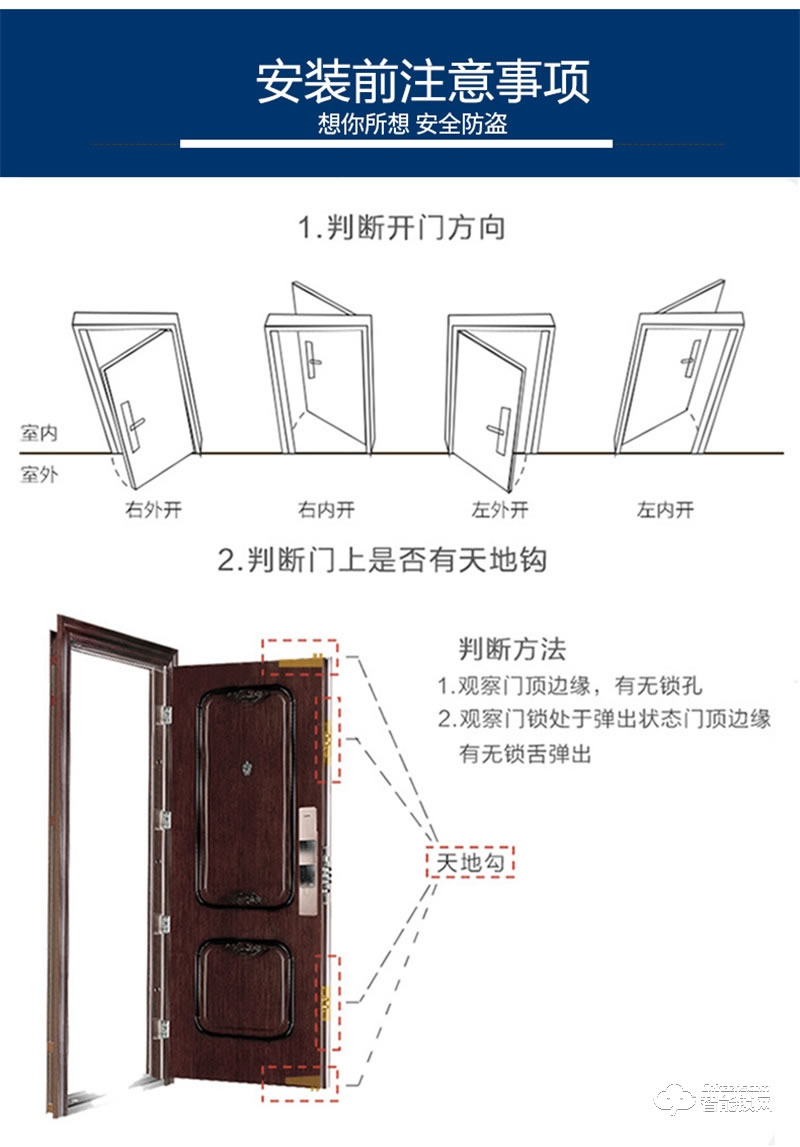 玥玛（YUEMA)自动智能指纹锁FP8888 家用磁卡开锁