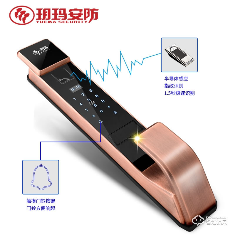玥玛（YUEMA)自动智能指纹锁FP8888 家用磁卡开锁