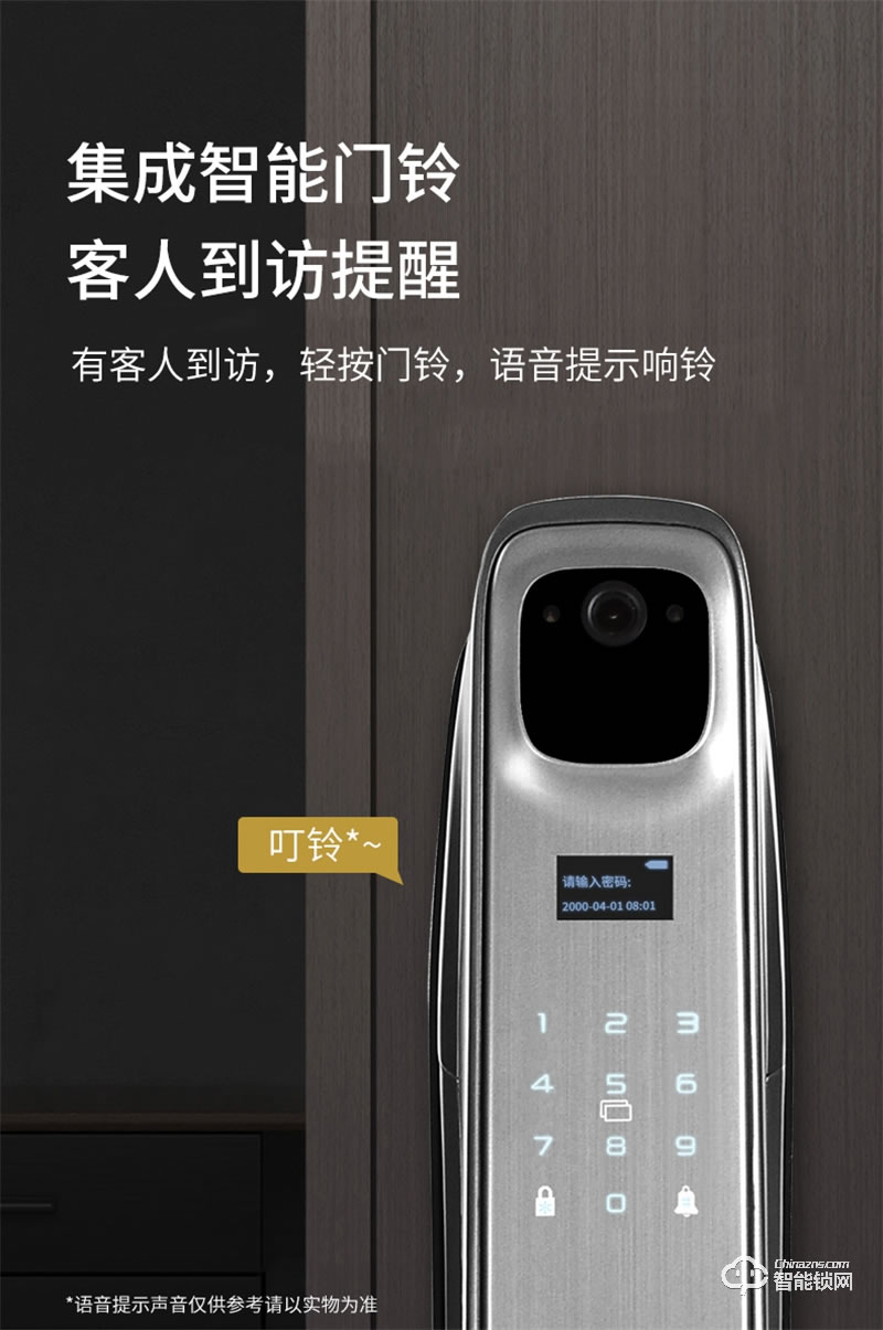 玥玛2022新款指纹锁FP-DSO2 密码远程家用智能锁