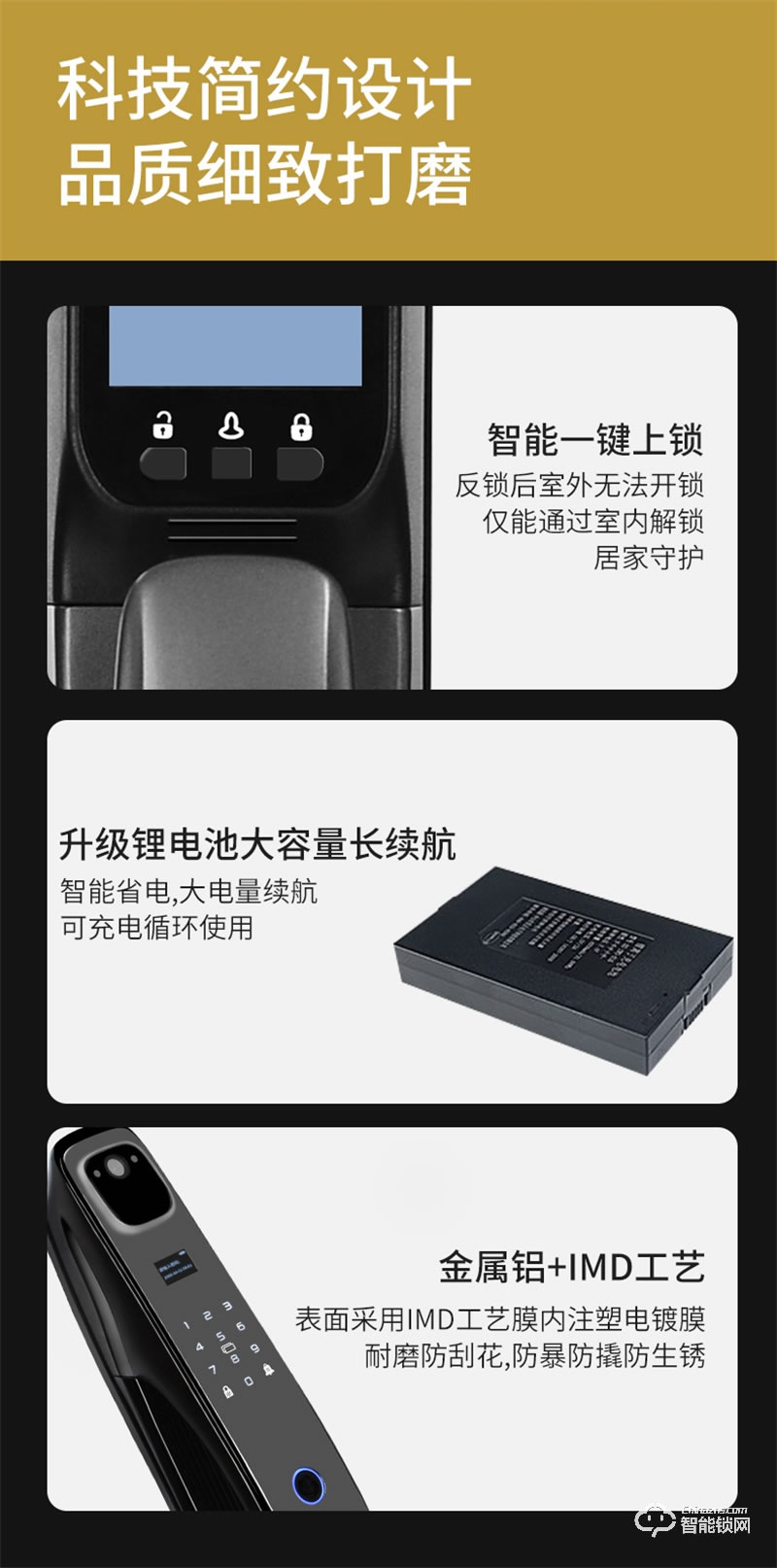 玥玛2022新款指纹锁FP-DSO2 密码远程家用智能锁