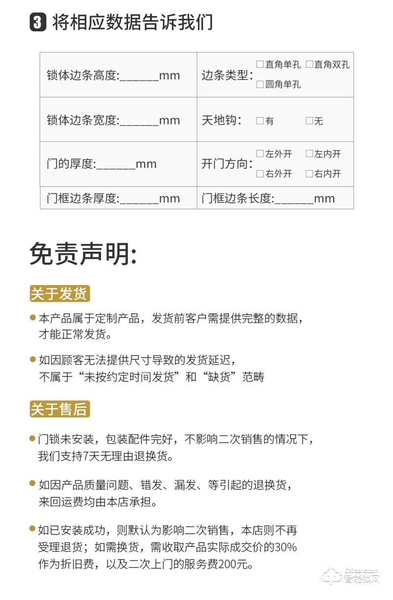 玥玛2022新款指纹锁FP-DSO2 密码远程家用智能锁
