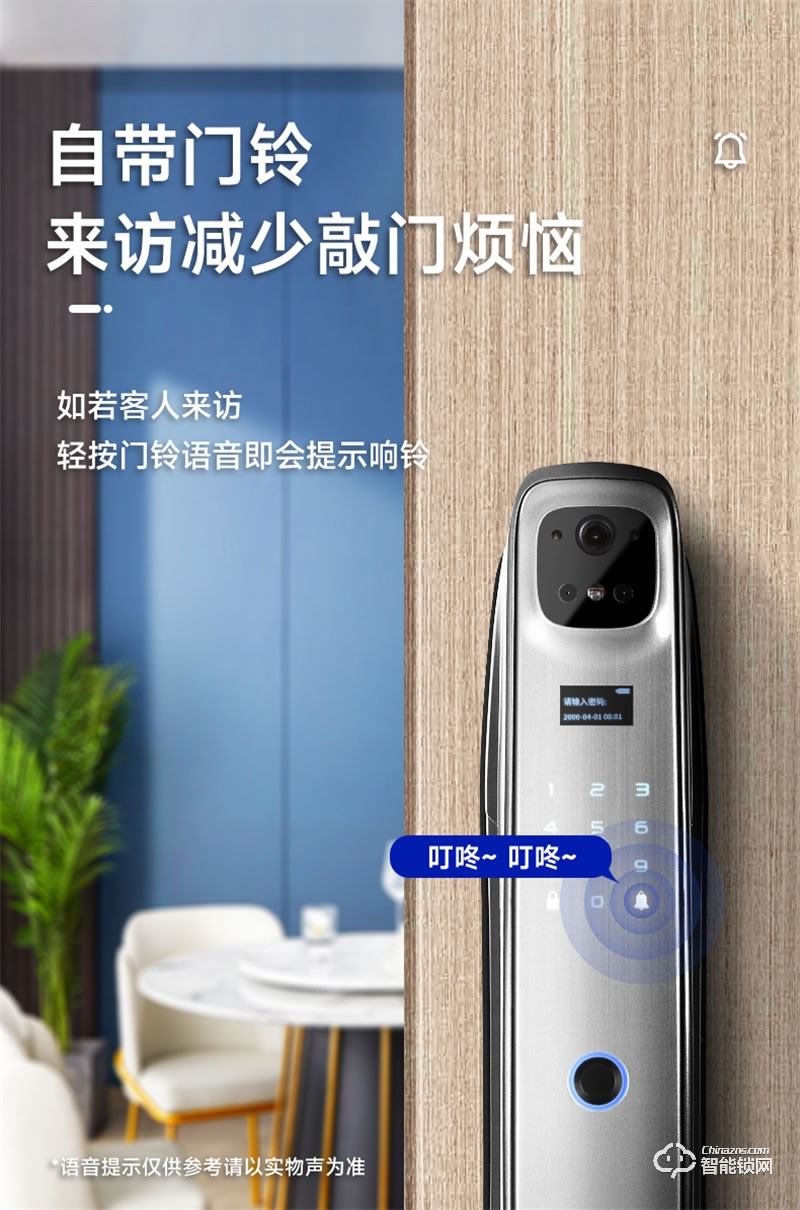 玥玛DS-02指纹锁 密码远程家用防盗门智能锁