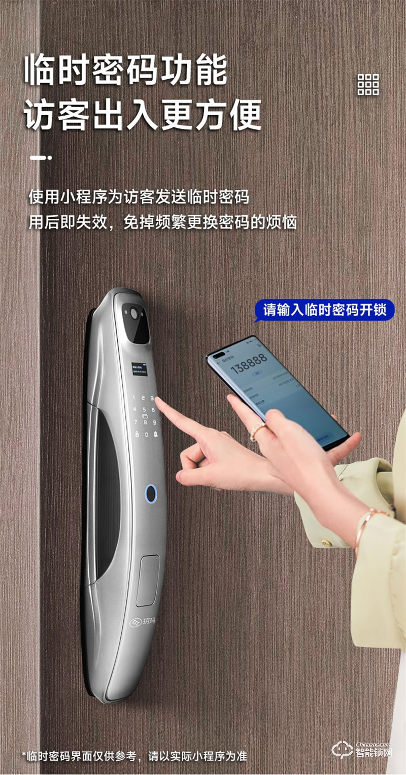 玥玛DS-02指纹锁 密码远程家用防盗门智能锁