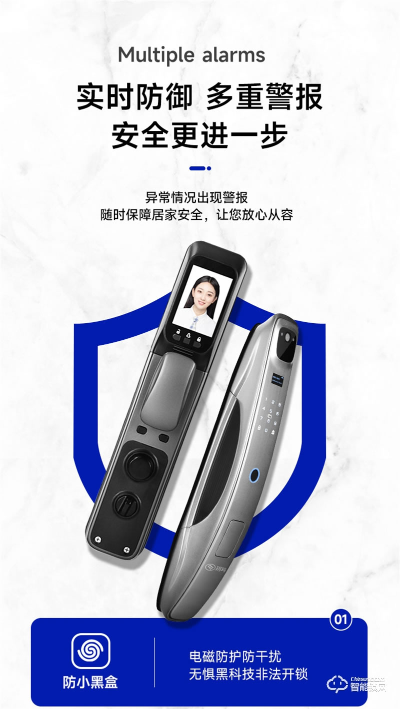 玥玛DS-02指纹锁 密码远程家用防盗门智能锁