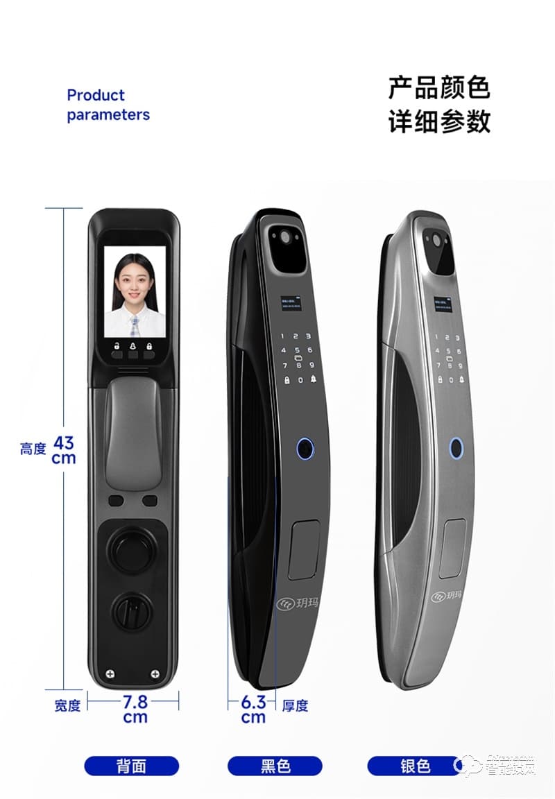 玥玛DS-02指纹锁 密码远程家用防盗门智能锁