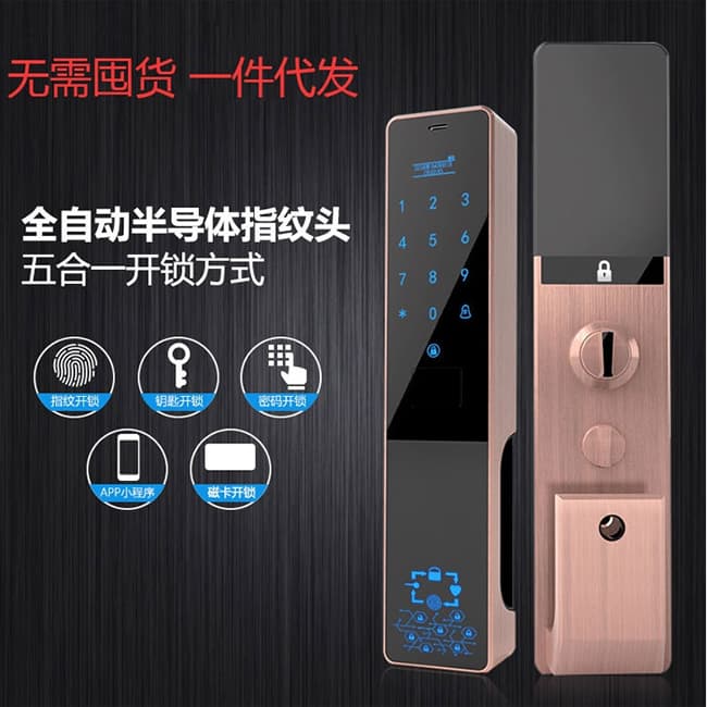维也纳智能锁全自动指纹锁密码锁 家用防盗门大门锁