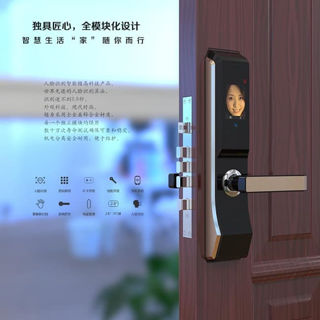吱一声指纹锁S18人脸识别