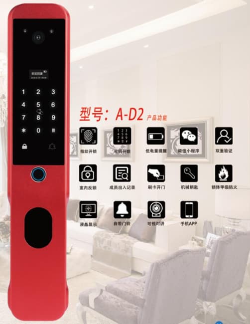 三德智能门锁，家庭智能门锁，指纹锁，密码锁，家庭锁