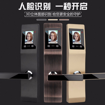 仁星智能锁 918人脸识别上提反锁密码锁