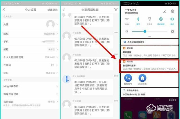 C级锁芯，6种方式开门，斑点猫W500指纹锁深度测评