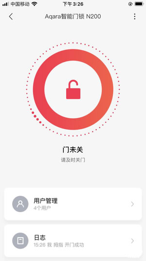 开启品质生活，Aqara智能门锁N200评测